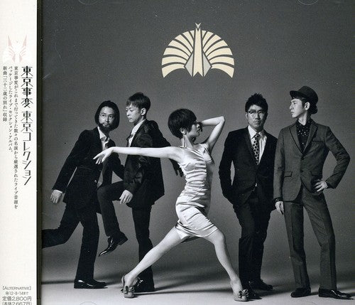 the album cover for Tokyo Incidents - Tokyo Collection [Import]