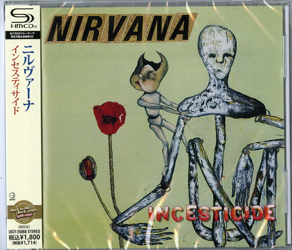 the album cover for Nirvana - Incesticide [Import]