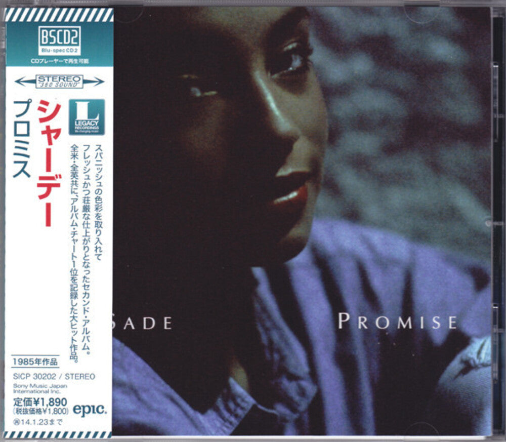 the album cover for Sade - Promise [Import]