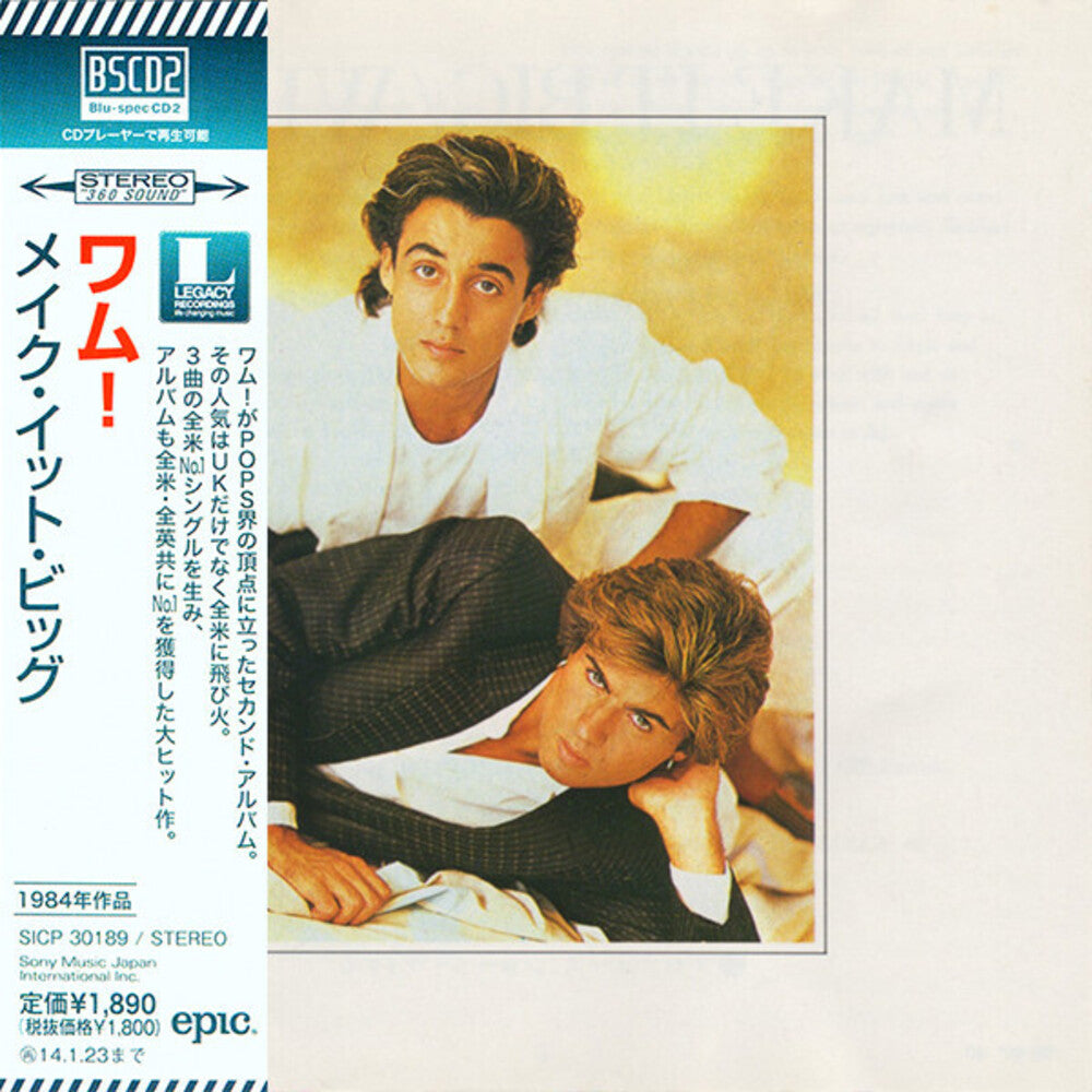 the album cover for Wham! - Make It Big [Import]