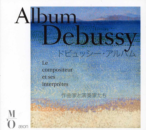 the album cover for Debussy / Rachmaninov / Caplet / Rubinstein - Album Debussy: Composer & His Performers [Digipak]