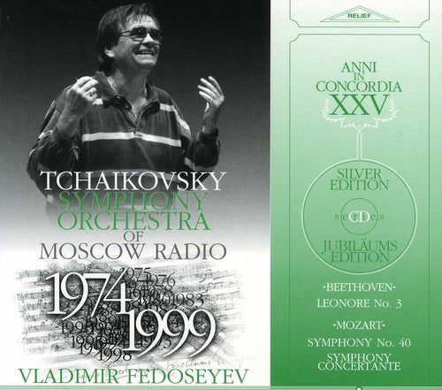 the album cover for Beethoven / Permyakov / Byul-Byul / Fedoseyev - Leonore 3 / Sym 40 / Sym Concertante KV297B