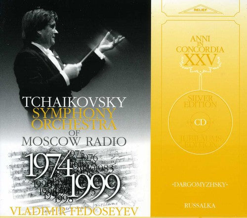 the album cover for Dargomyzhsky / Tchaikovsky Sym Orch / Fedoseyev - Russalka