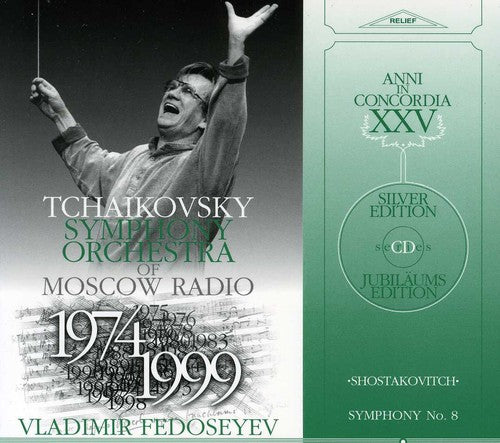 the album cover for Shostakovitch / Tchaikovsky Sym Orch / Fedoseyev - Symphony 8