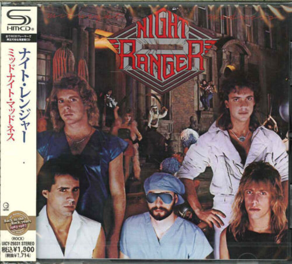 the album cover for Night Ranger - Midnight Madness