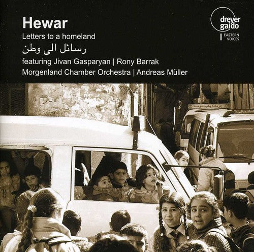 the album cover for Hewar - Letters to a Homeland