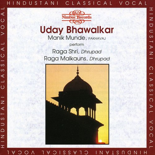 the album cover for Bhawalkar/Munde - Ragas: Shri & Malkauns Dhrupad / Manik Munde