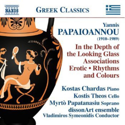 the album cover for Papaioannou / Chardas / Dissonart Ensemble - Works for Voice & Piano / for Voice & Instrumental