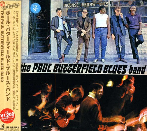 the album cover for Paul Butterfield Blues Band - Paul Butterfield Blues Band (Jpn) [Remastered]