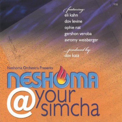 the album cover for Neshoma Orchestra - Neshomaatyoursimcha