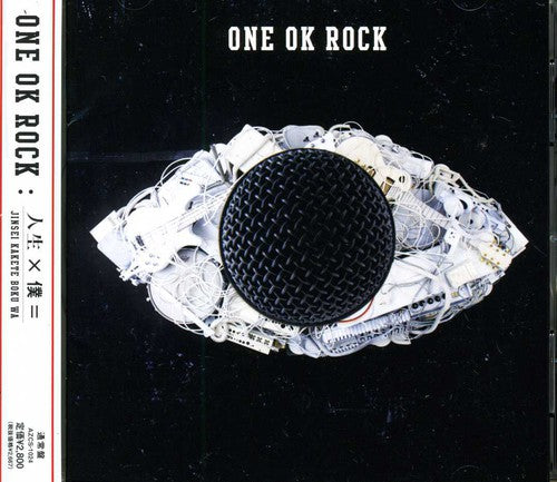 the album cover for One Ok Rock - [Jinsei Kakete Boku Ha]