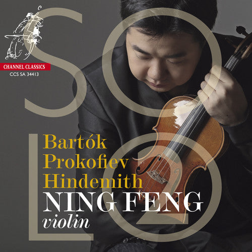 the album cover for Ning Feng - Violin Solo 2