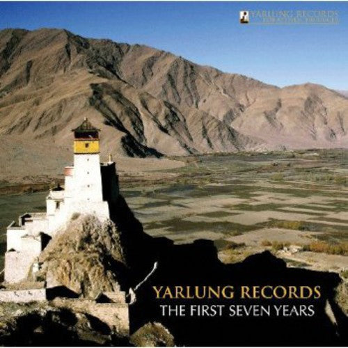 the album cover for Sanz / Janaki String Trio / Cooke - First Seven Years