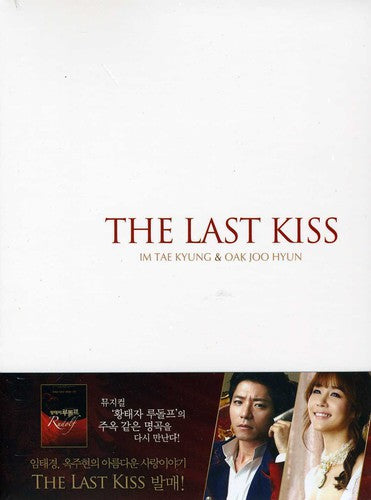 the album cover for Im Kyung Tae & Joo Hyun Oak - Last Kiss [Import]