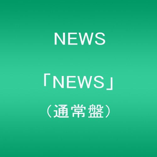 the album cover for News - News