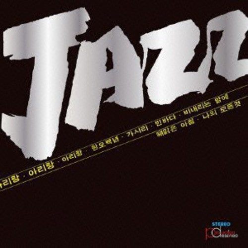 the album cover for Lee Pangun & Korean Jazz Quintet 78 - Plays Arirang & Other Assorted Traditions