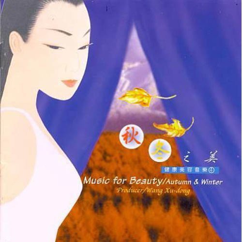 the album cover for Music For Beauty-Autumn & W - Music For Beauty: Autumn & Winter