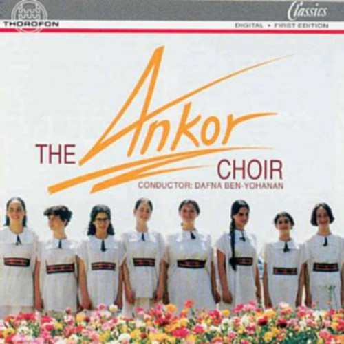 the album cover for Jerusalem Rubin Conservatory Of Music & Dance - Ankor