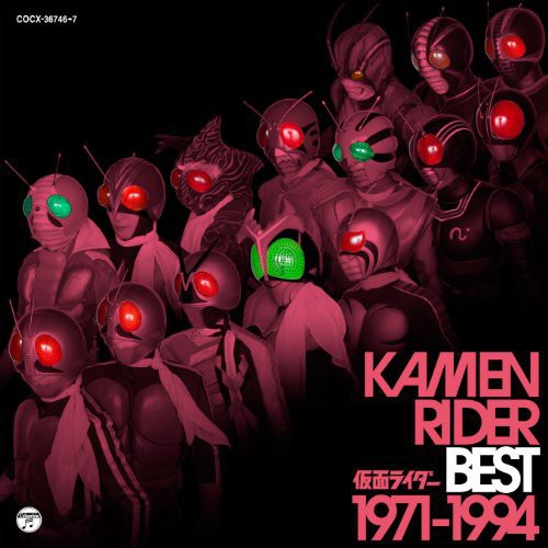 the album cover for Masked Rider Jpn - Best 1971 - 1994