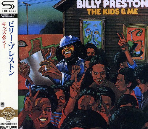 the album cover for Billy Preston - Kids & Me