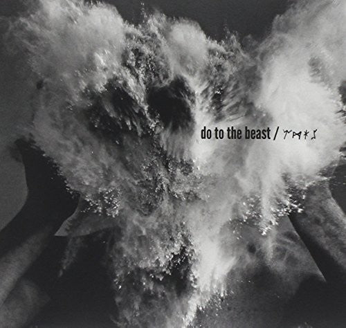 The Afghan Whigs - Do To The Beast [CD]