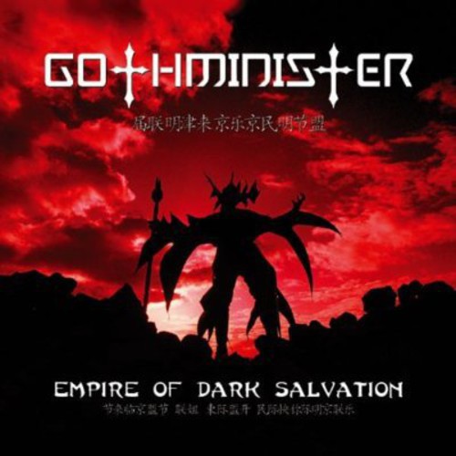 the album cover for Gothminister - Empire of Dark Salvation