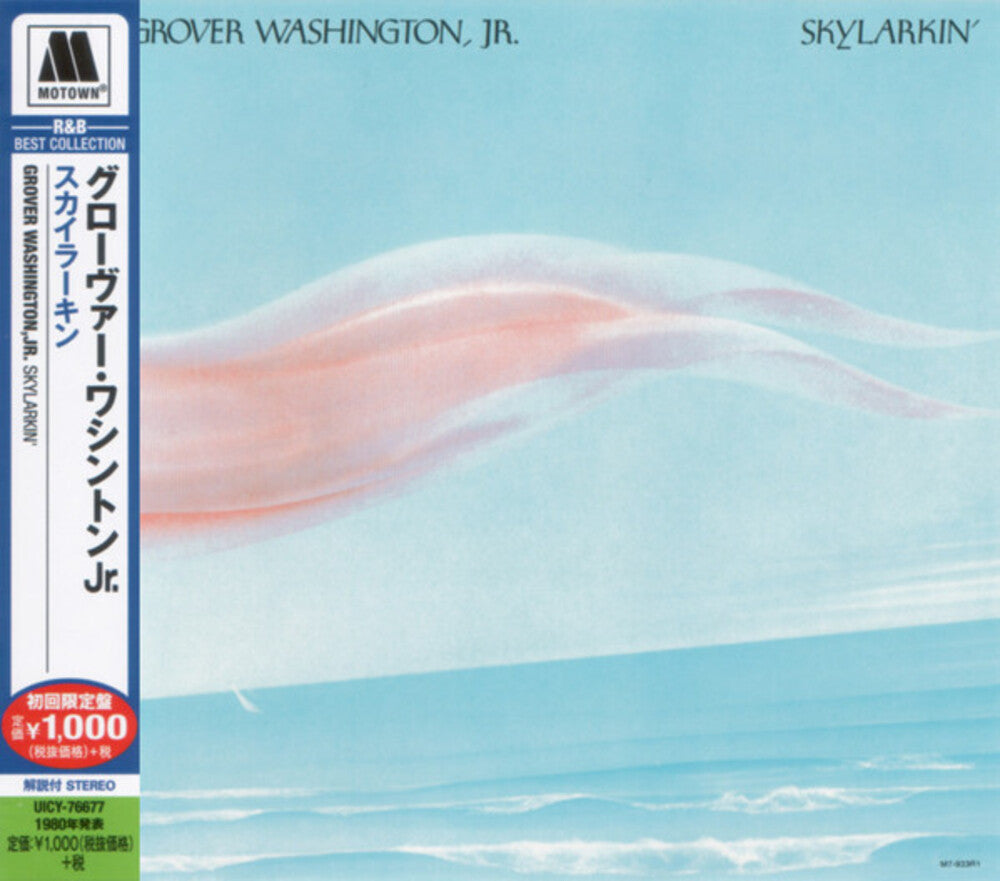 the album cover for Grover Washington, Jr. - Skylarkin