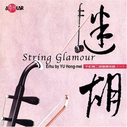 the album cover for Hong Yu -Mei - String Glamour