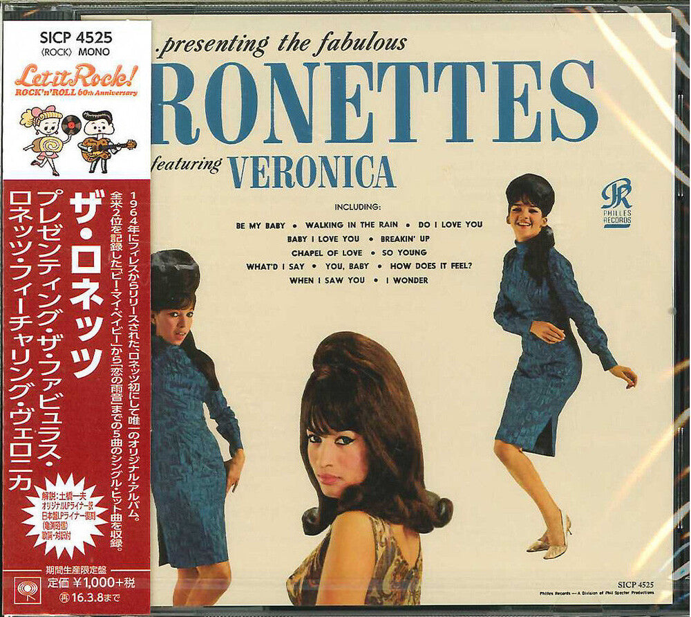the album cover for The Ronettes - Presenting the Fabulous Ronettes