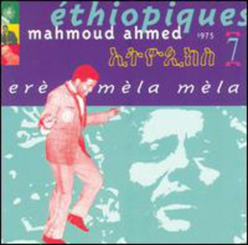 the album cover for Mahmoud Ahmed - Ethiopiques, Vol. 7