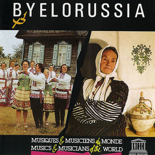 the album cover for Byelorussia Musical Folklore Of The / Var - Byelorussia: Musical Folklore of the