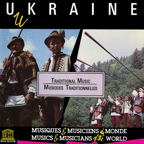 the album cover for Ukraine Traditional Music / Various - Ukraine: Traditional Music