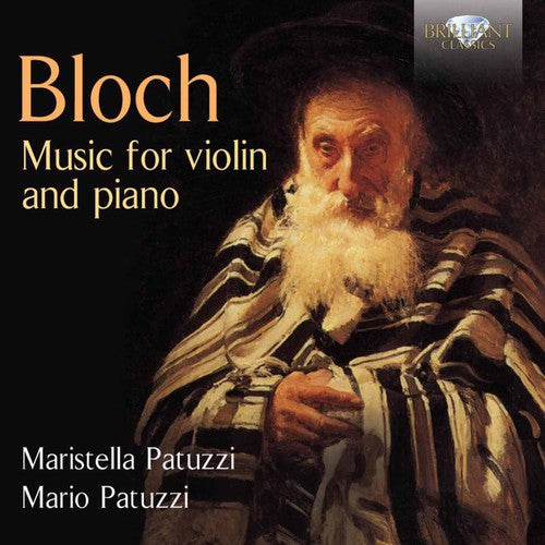 the album cover for Bloch / M Patuzzi / Patuzzi,M - Bloch: Music for Violin & Piano