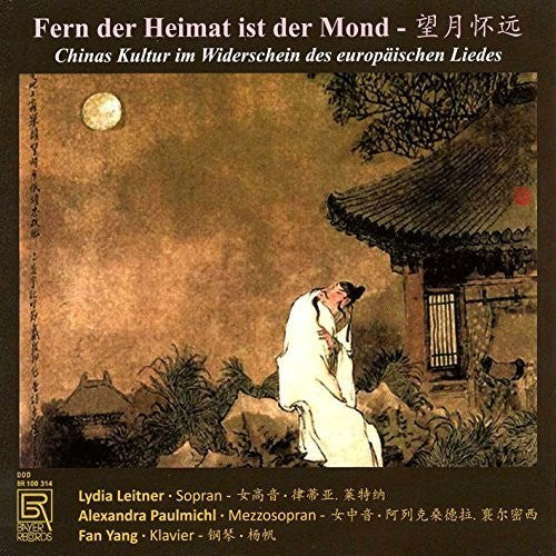the album cover for Simon / Leitner / Paulmichl / Yang - Fern Der Heimat Ist Der Mond