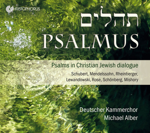 the album cover for Schubert / Deutscher Kammerchor / Alber - Psalmus