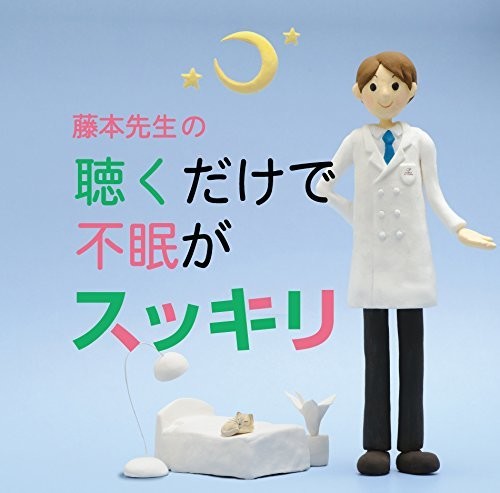 the album cover for Classic - Kiku Dake de Fumin Ga Sukkiri