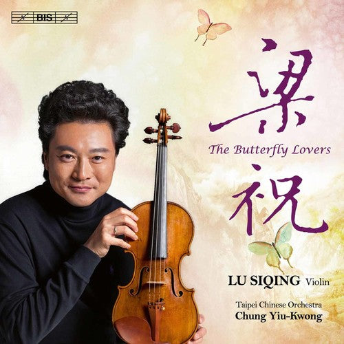 the album cover for Kreisler / Siqing / Taipei Chinese Orchestra / Yiu - Butterfly Lovers