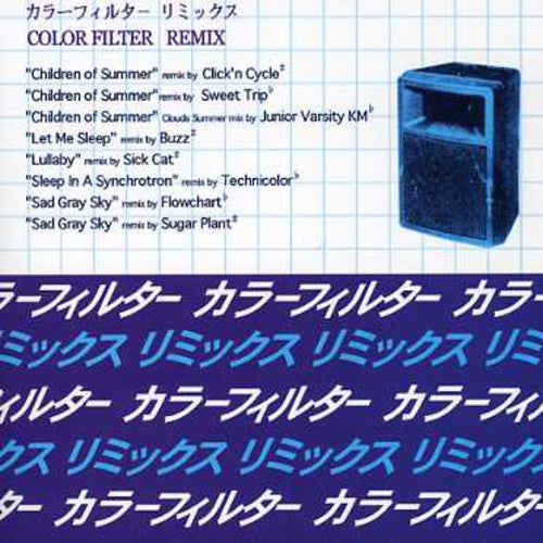 the album cover for Color Filter - Color Filter Remix