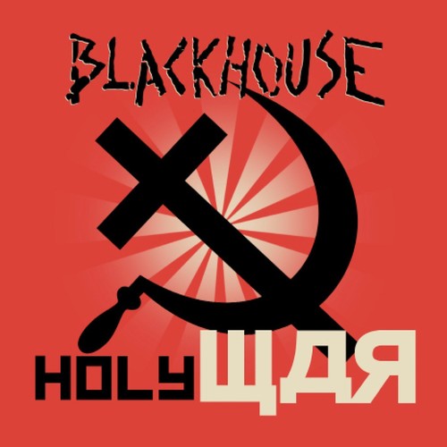 the album cover for Blackhouse - Holy War
