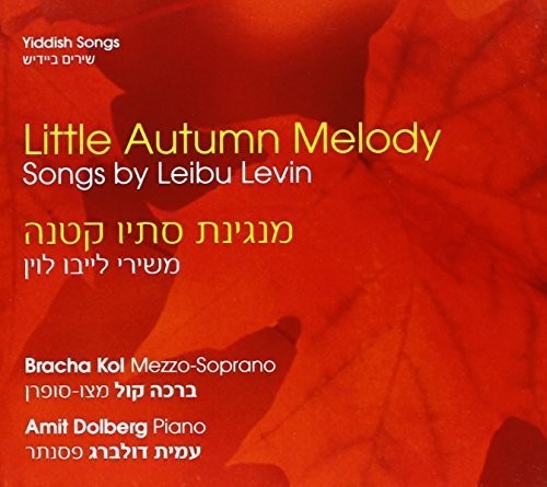 the album cover for Leibu Levin / Kol,Bracha / Dolberg,Amit - Little Autumn Melody