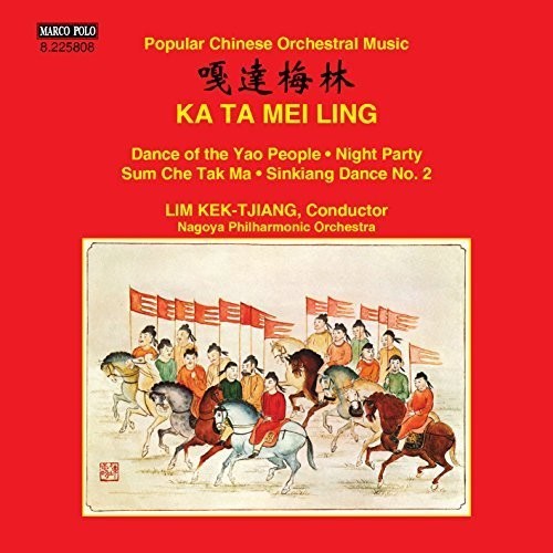 the album cover for Nagoya Philharmonic Orchestra - Ka Ta Mei Ling: Popular Chinese Orchestral Music