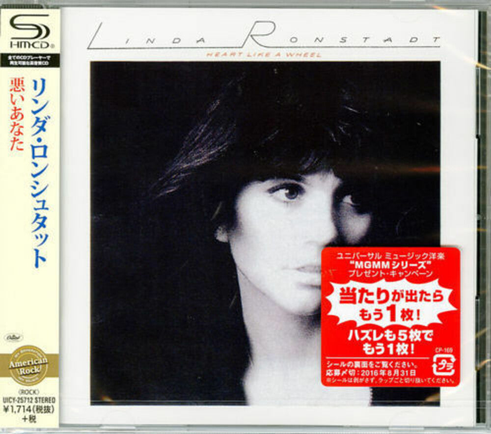 the album cover for Linda Ronstadt - Heart Like A Wheel [Import]