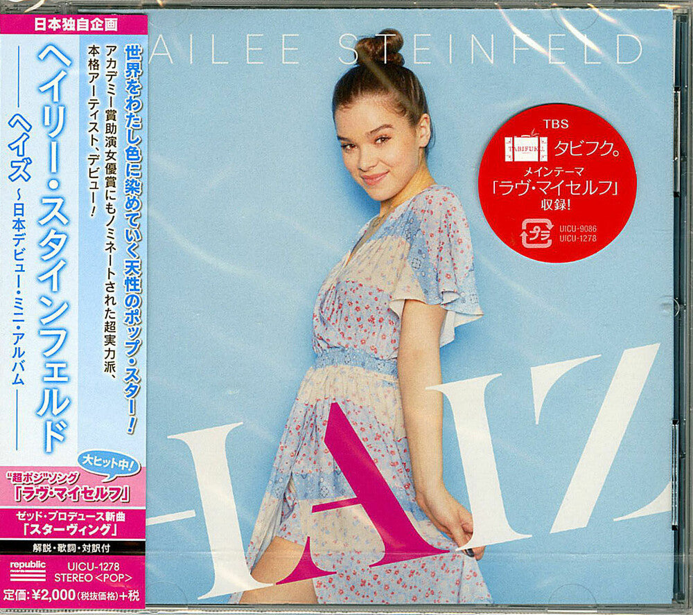the album cover for Hailee Steinfeld - Haiz-Japan Debut Mini Album