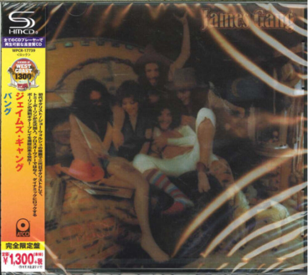 the album cover for James Gang - Bang