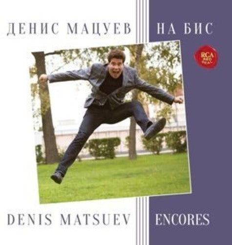 the album cover for Denis Matsuev - Encores