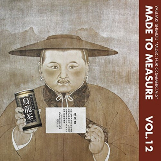 Yasuaki Shimizu - Music For Commercials [CD]