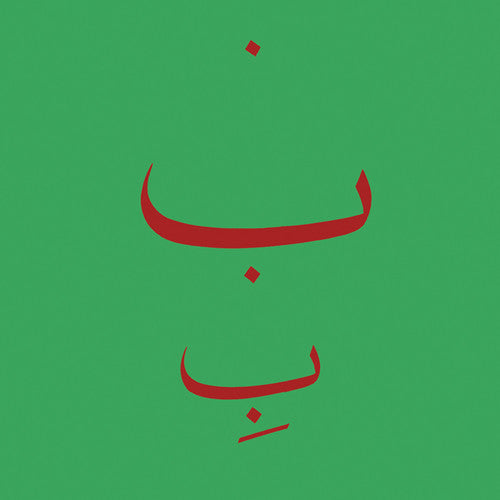 the album cover for Catherine Hennix Christer - Live at Issue Project Room