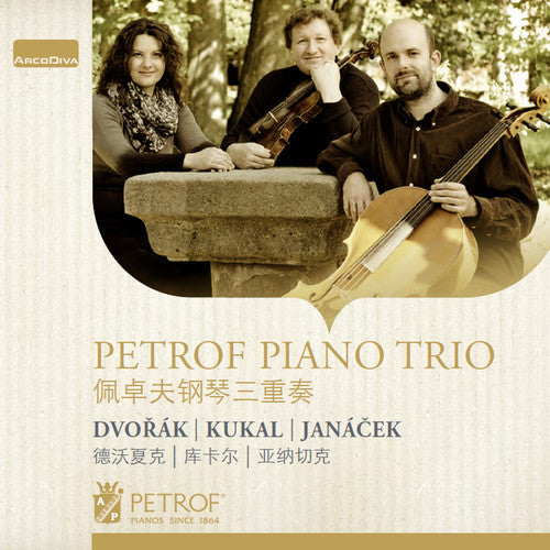 the album cover for Dvorak / Janacek / Petrof Piano Trio / Kukal - Dvorak Kukal Janacek: Piano Trio