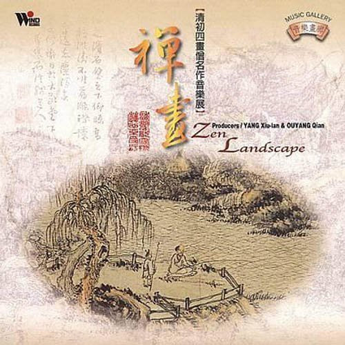 the album cover for Various Artists - Zen Landscape