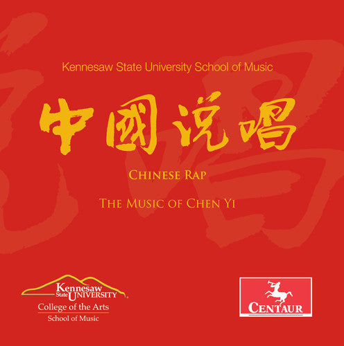 the album cover for Chen Yi / Kim,Helen / Ksu Symphony Orchestra - Chen Yi: Chinese Rap
